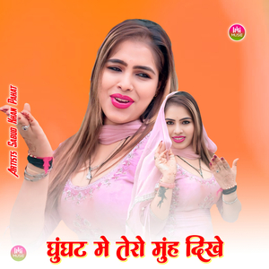 मिलनलु तोसु मे आरी