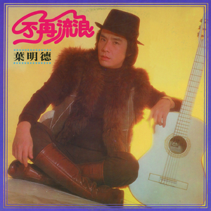 恋爱不要当游戏