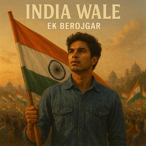 India Wale