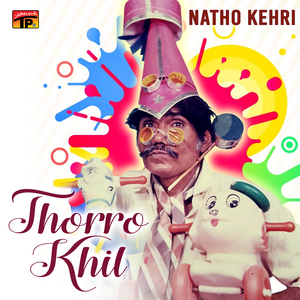 Kutta Keeven Kyoun Nai Bhonkda