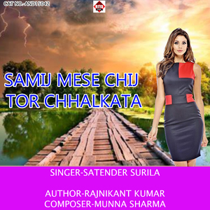 Samij Mese Chij Tor Chhalkata