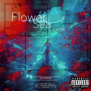 莫哈维之影（Outro）