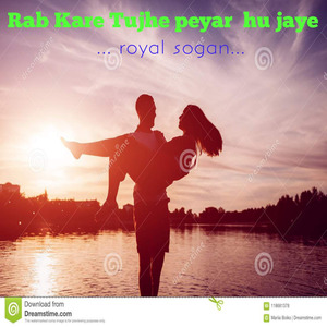 Rab kare tujhe peyar ho jaye rimix song