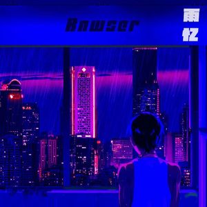 雨忆（Prod.jackeymakingmoney）