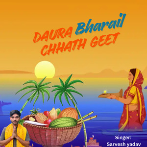 Daura Bharail Chhath Geet