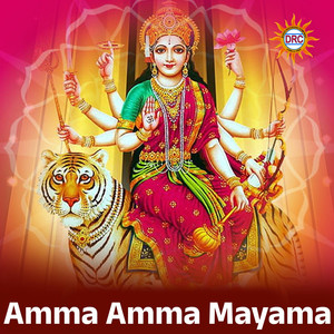 Amma Amma Mayama