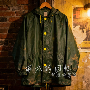 雨衣的回忆