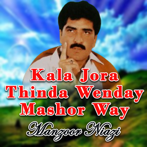 Kala Jora Thinda Wenday Mashor Way