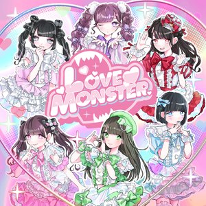 片想いブースター