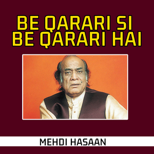 Ye Moujza Bhi Mohobat Kabhi Dekhaye Mujhe