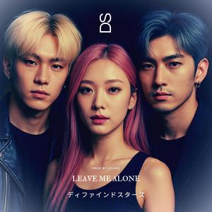 방해하지 마 / 私に構わないで