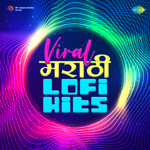Vadal Vara Sutala Ga - Lofi