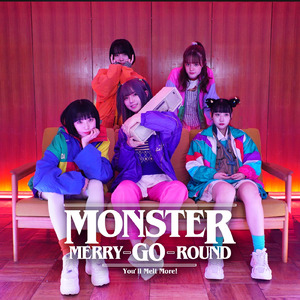 モンスターメリーゴーラウンド