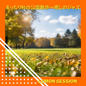 Serene Jazz at The Picnic