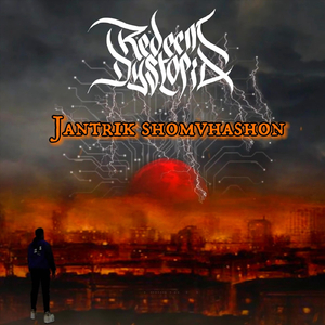 Jantrik Shomvhashon