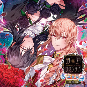 伍、「ずっと見ていました」