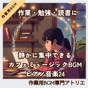 夜の作業机に寄り添う鍵盤