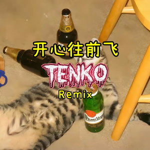 开心超人（TENKO Bootleg）