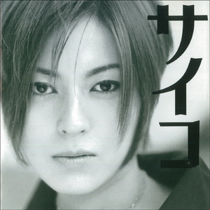 やわらかに ゆるやかに