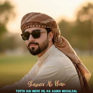 Toota Hai Mere Dil Ka Aaina Musalsal