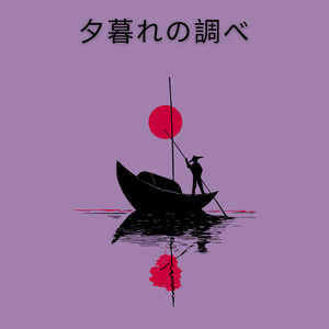 海になれたら (ピアノ)『海がきこえる』より