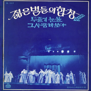 토요일과 일요일사이