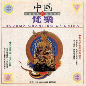 禅宗六祖