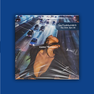 深海的珊瑚"Dreams" R&B Prod.@GMK金