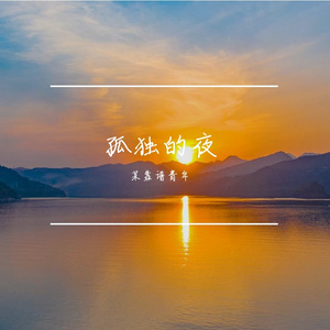 渐渐蒸发