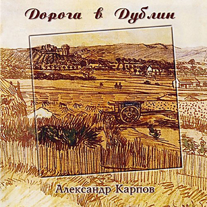 Сходи к зубному врачу