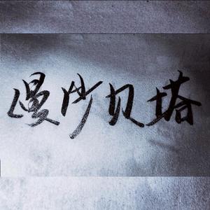 我在人民广场吃炸鸡