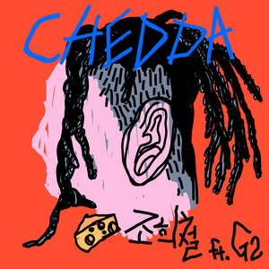 CHEDDA (Feat.G2)