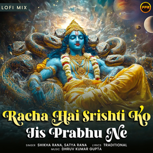 Racha Hai Srishti Ko Jis Prabhu Ne (Lofi Mix)
