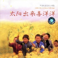 绣灯笼 (河北民歌)