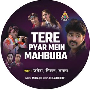 Tere Pyar Mein Mahbuba