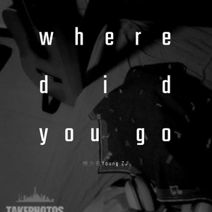 All Girls Are The Same（Instrumental）Reprod by 杨少名