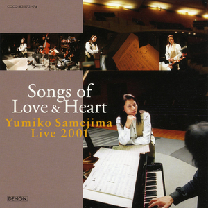 ラプソディー・イン・ブルー