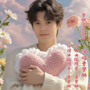 寂寞的不止我一个