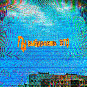 Бесполезные сны
