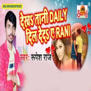 Dekha Taani Daily Dil De da Ae Rani