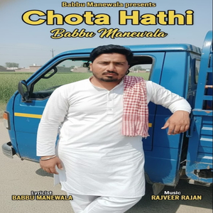 Chota Hathi