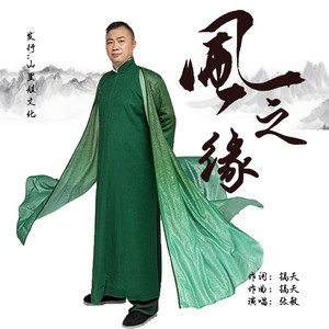 风之缘 (DJ默涵Remix)