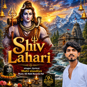 Shiv Lahari