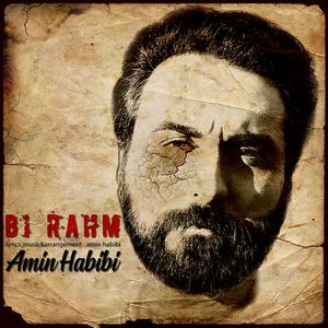 Bi Rahm