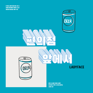 쪼꼬우유 (Marine Ver.)