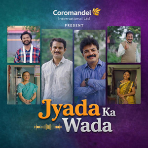 Jyada Ka Wada