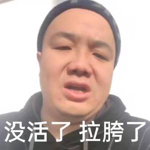 没什么意思（Prod By Lv9）