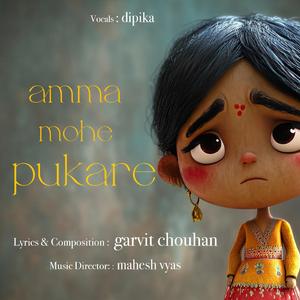 amma mohe pukare (garvit, deepika, mahesh).