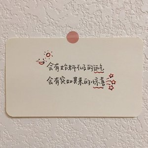 狮子座
