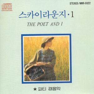 CHORUS OF THE HEBREW SLAVES(노예들의 합창)